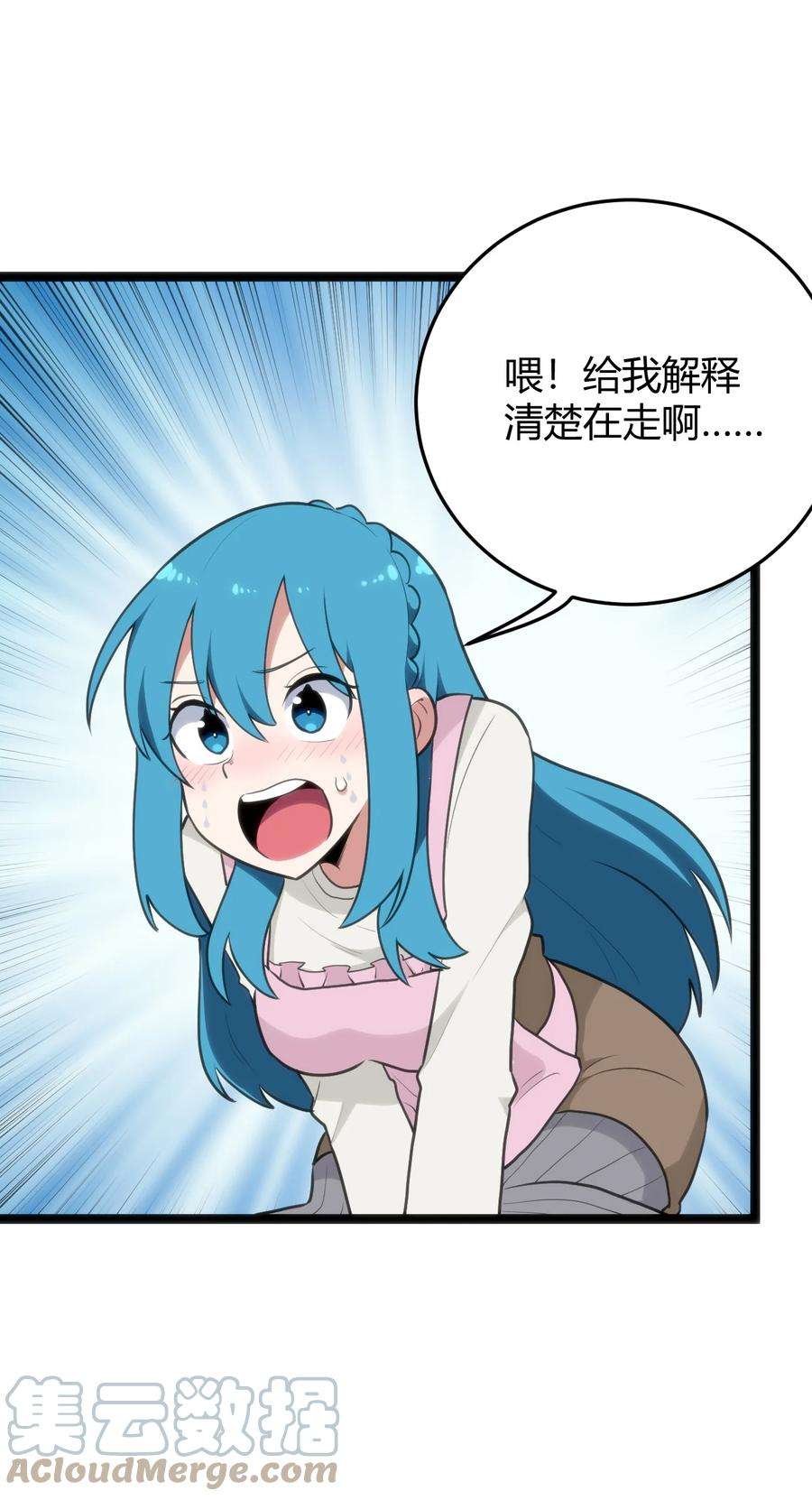 本圣女摊牌了114 喜闻乐见地中毒了？