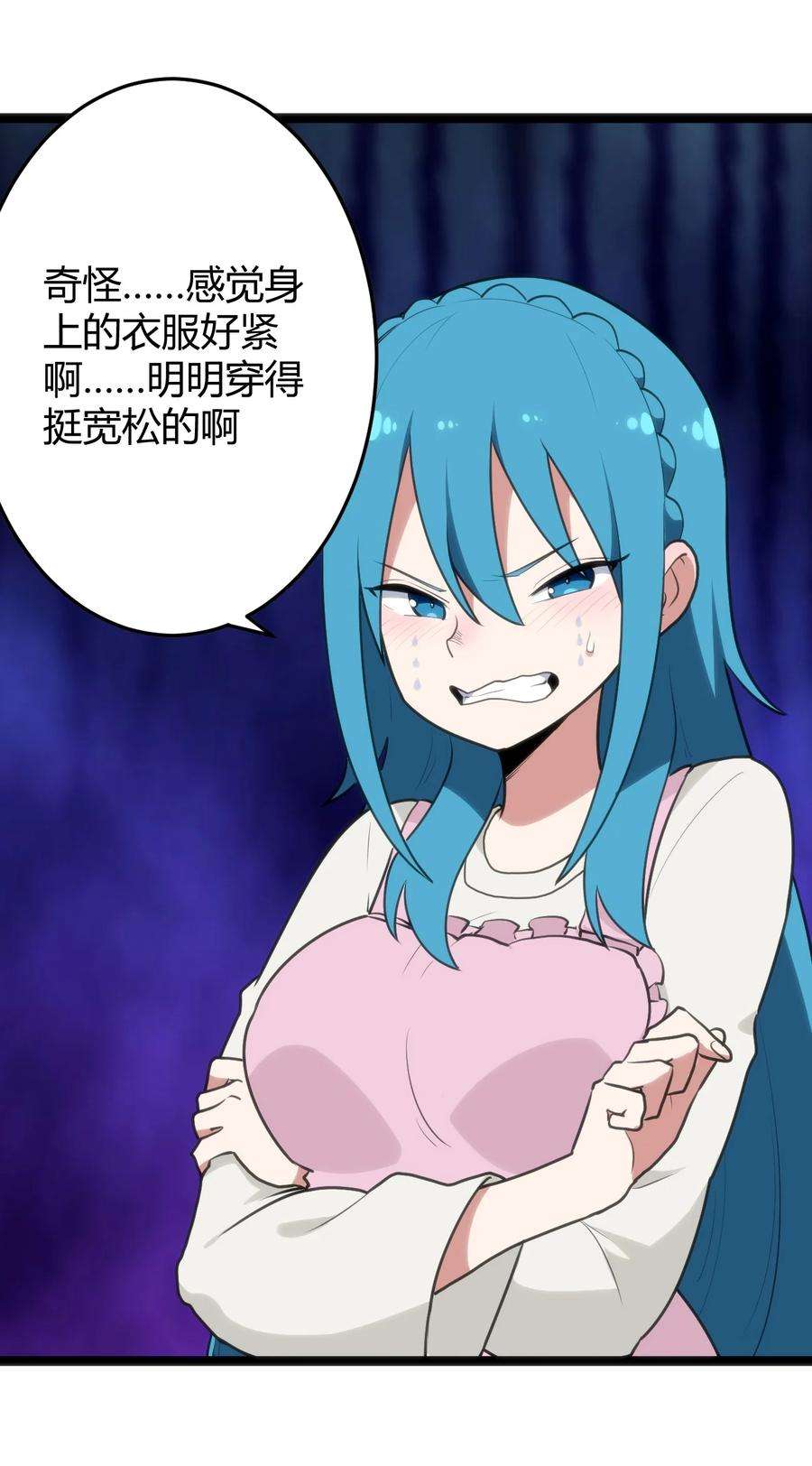本圣女摊牌了114 喜闻乐见地中毒了？