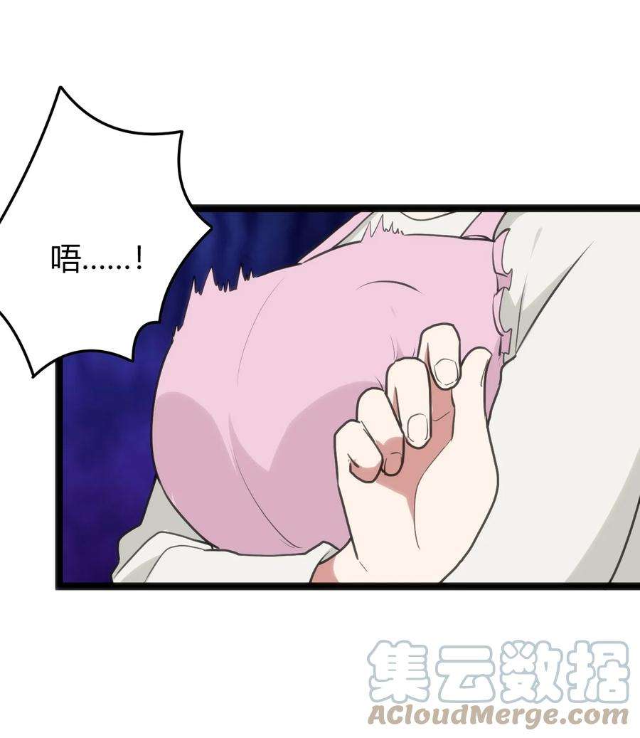 本圣女摊牌了114 喜闻乐见地中毒了？