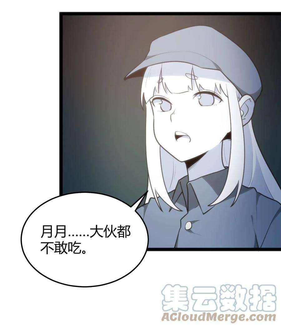 本圣女摊牌了114 喜闻乐见地中毒了？