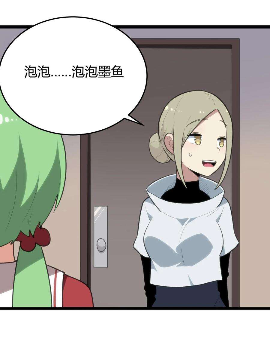本圣女摊牌了114 喜闻乐见地中毒了？
