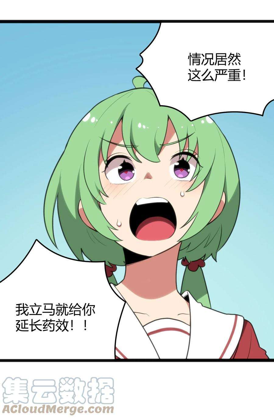 本圣女摊牌了114 喜闻乐见地中毒了？