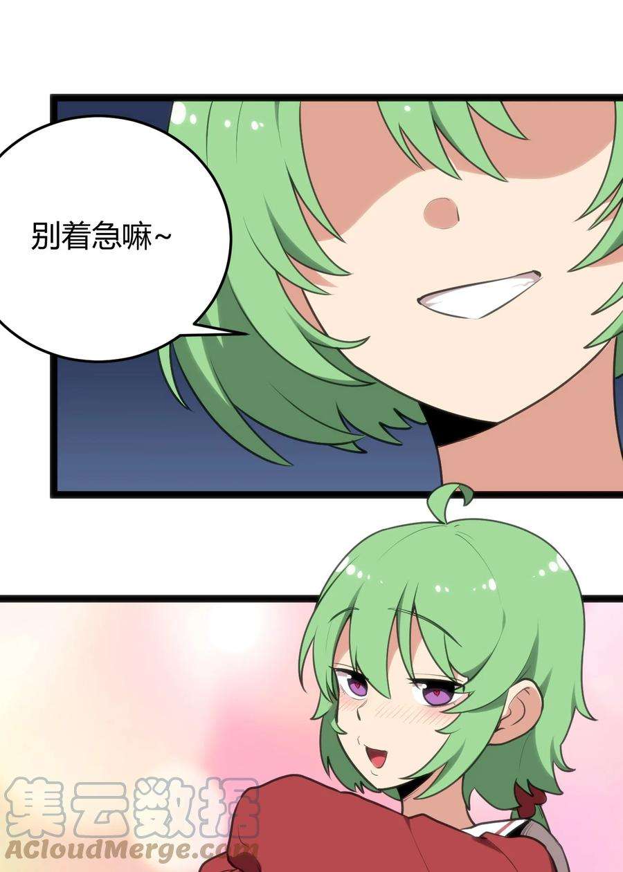 本圣女摊牌了114 喜闻乐见地中毒了？