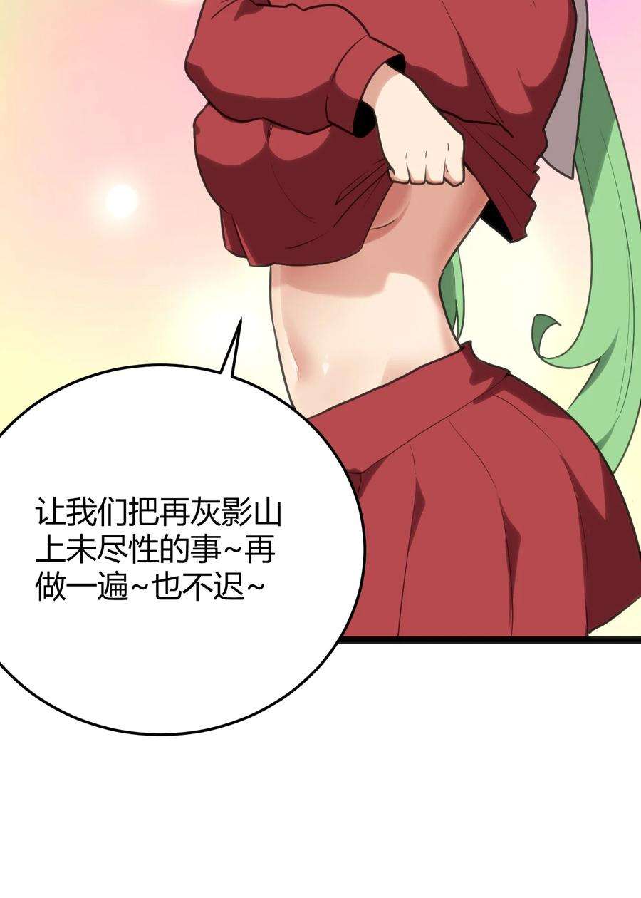 本圣女摊牌了114 喜闻乐见地中毒了？