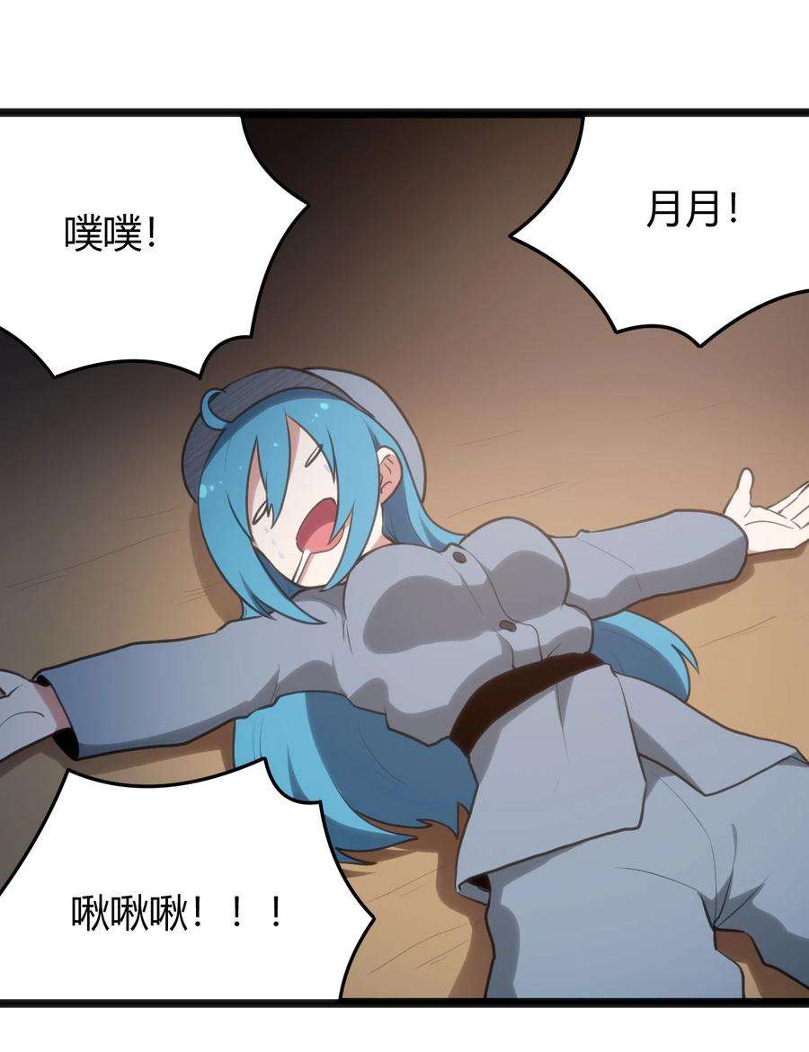 本圣女摊牌了114 喜闻乐见地中毒了？