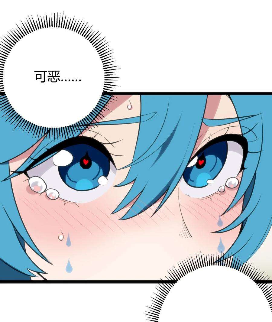 本圣女摊牌了115 罗枯心……高烧？