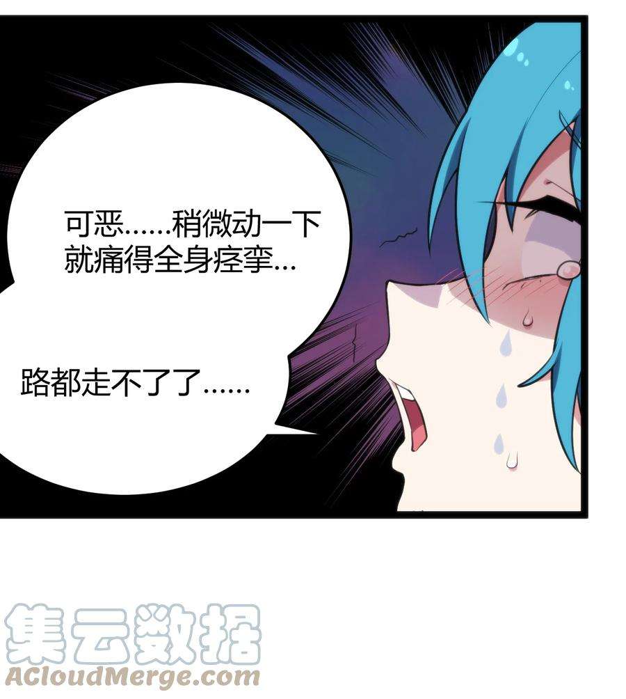 本圣女摊牌了115 罗枯心……高烧？