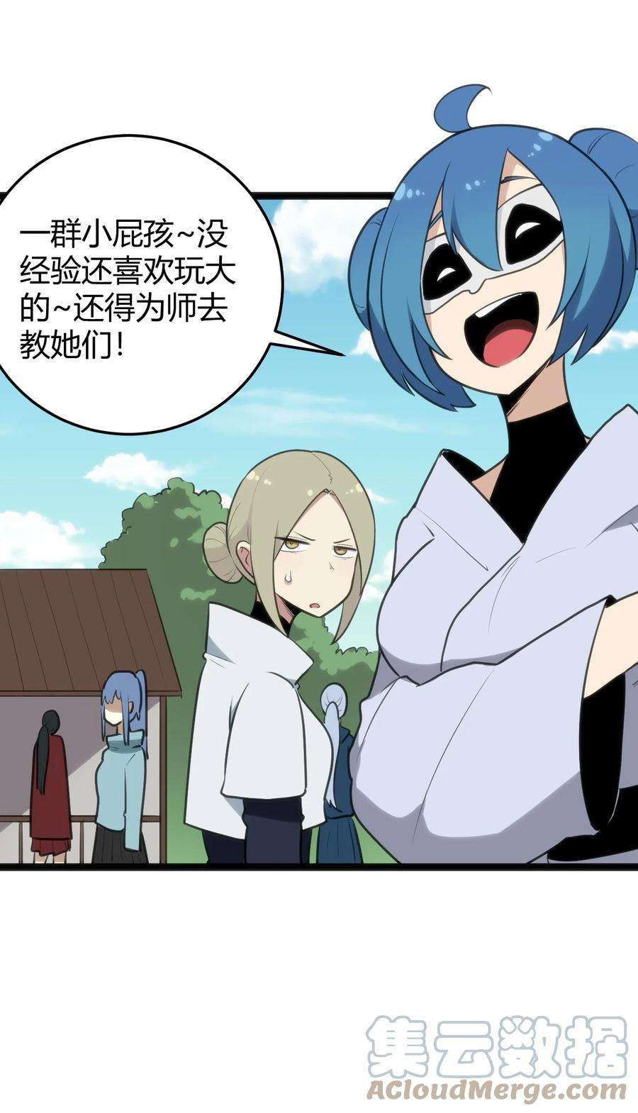 本圣女摊牌了115 罗枯心……高烧？