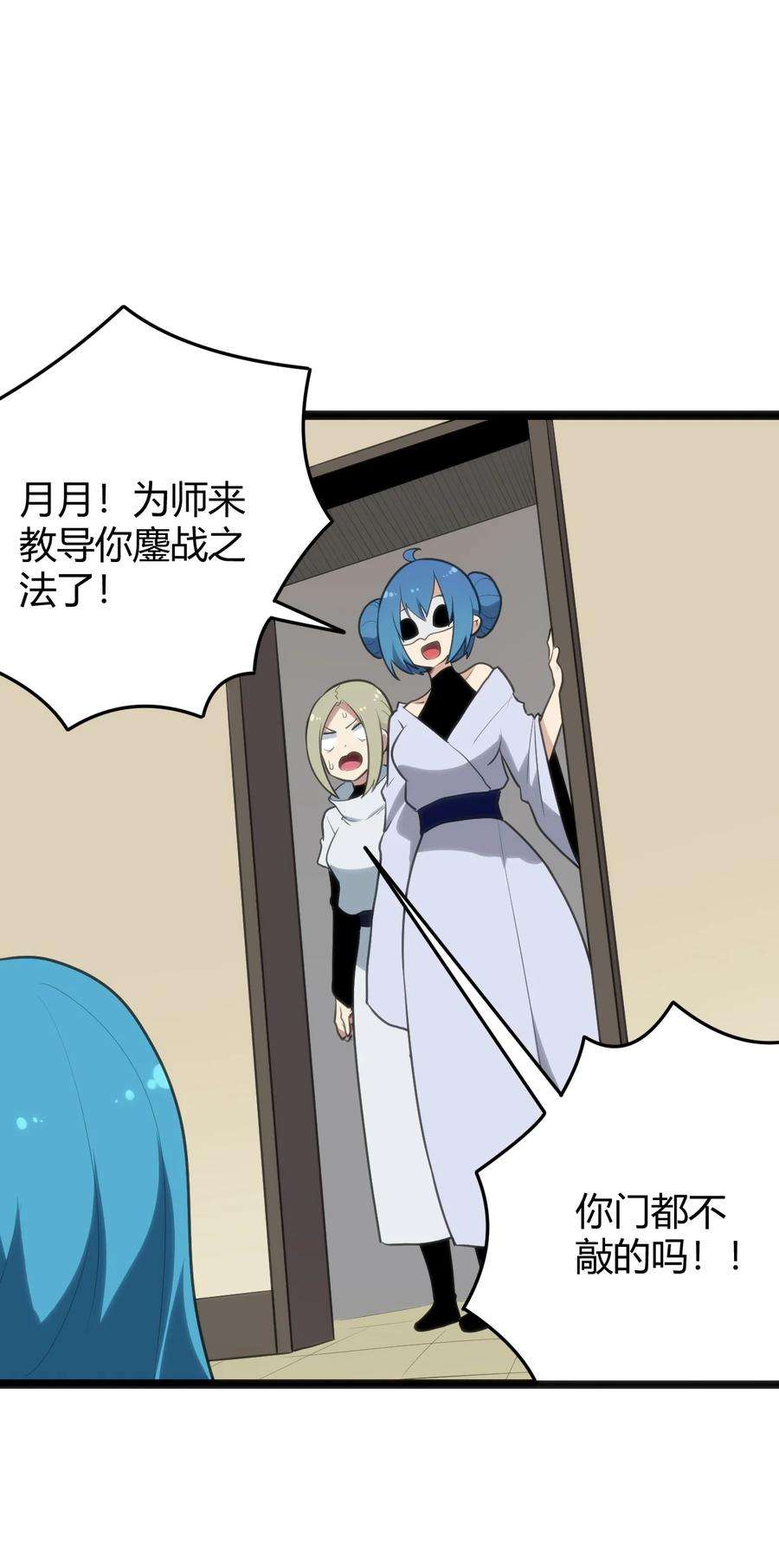 本圣女摊牌了115 罗枯心……高烧？