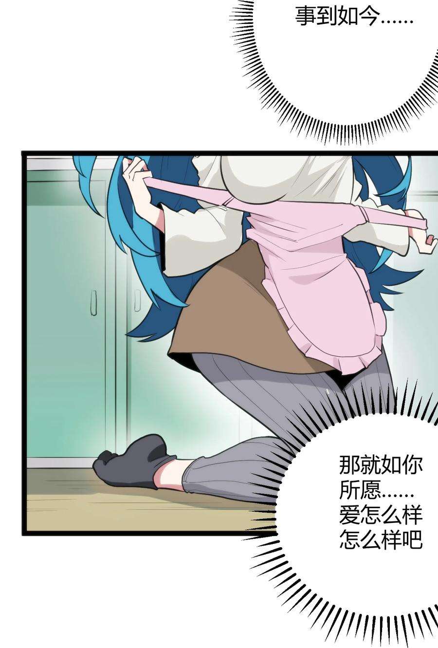 本圣女摊牌了115 罗枯心……高烧？