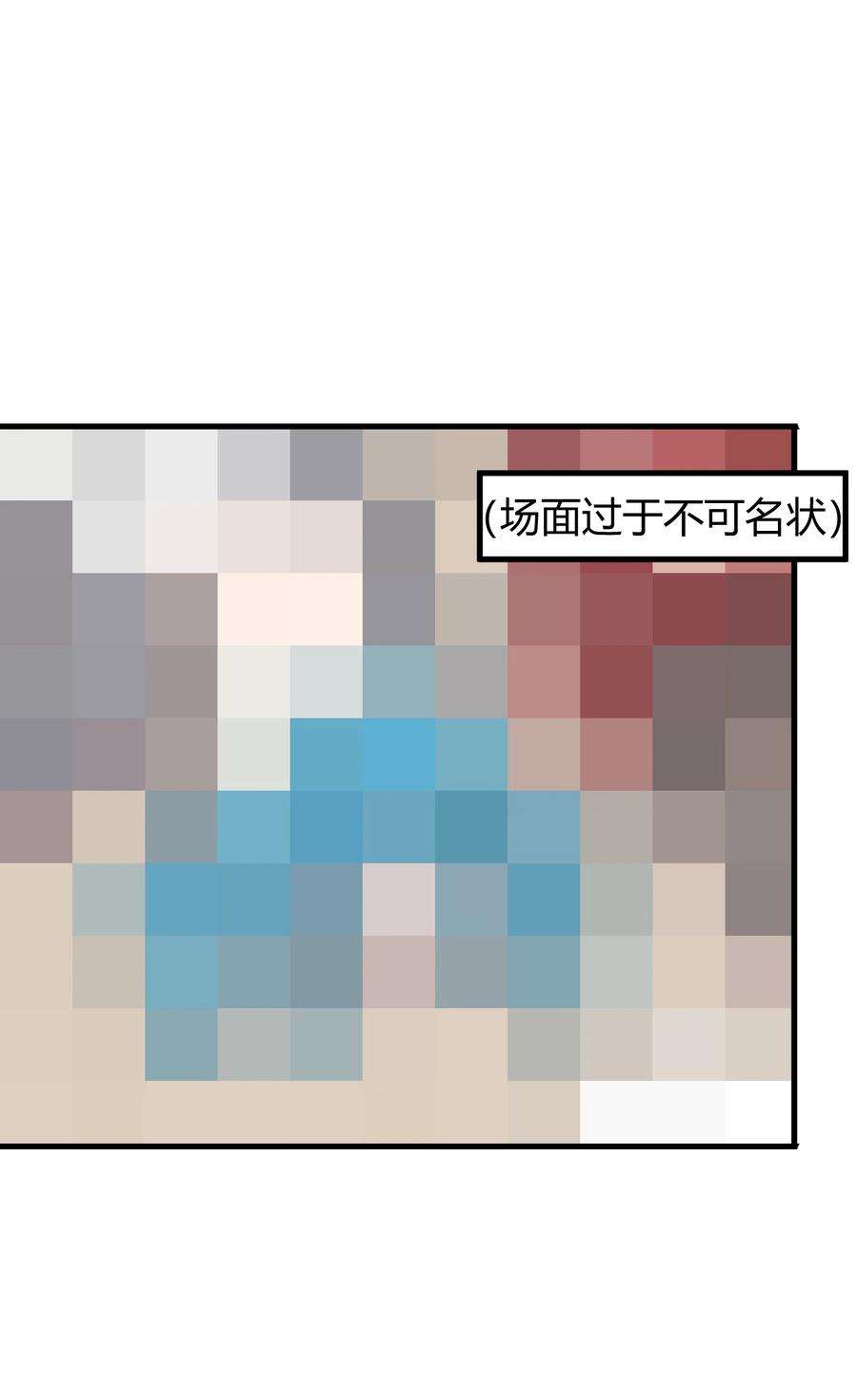 本圣女摊牌了115 罗枯心……高烧？