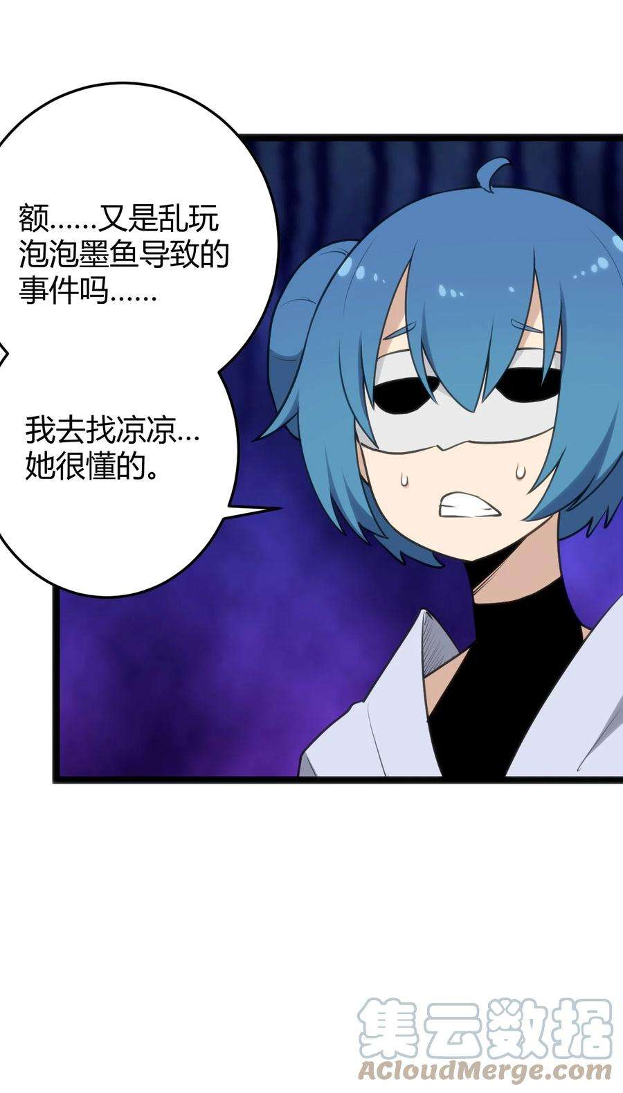本圣女摊牌了115 罗枯心……高烧？