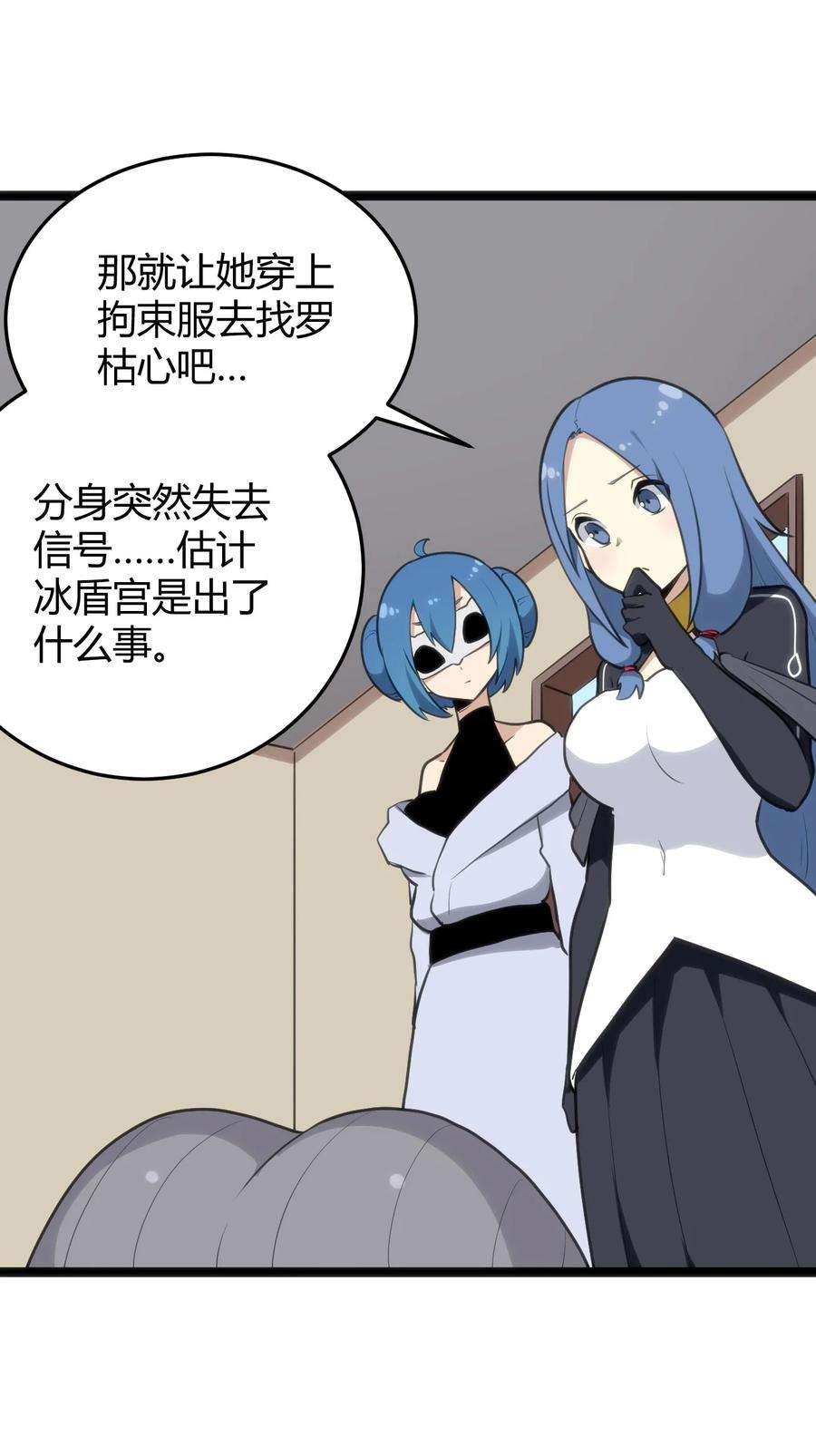本圣女摊牌了115 罗枯心……高烧？