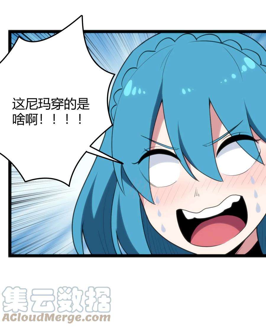 本圣女摊牌了115 罗枯心……高烧？