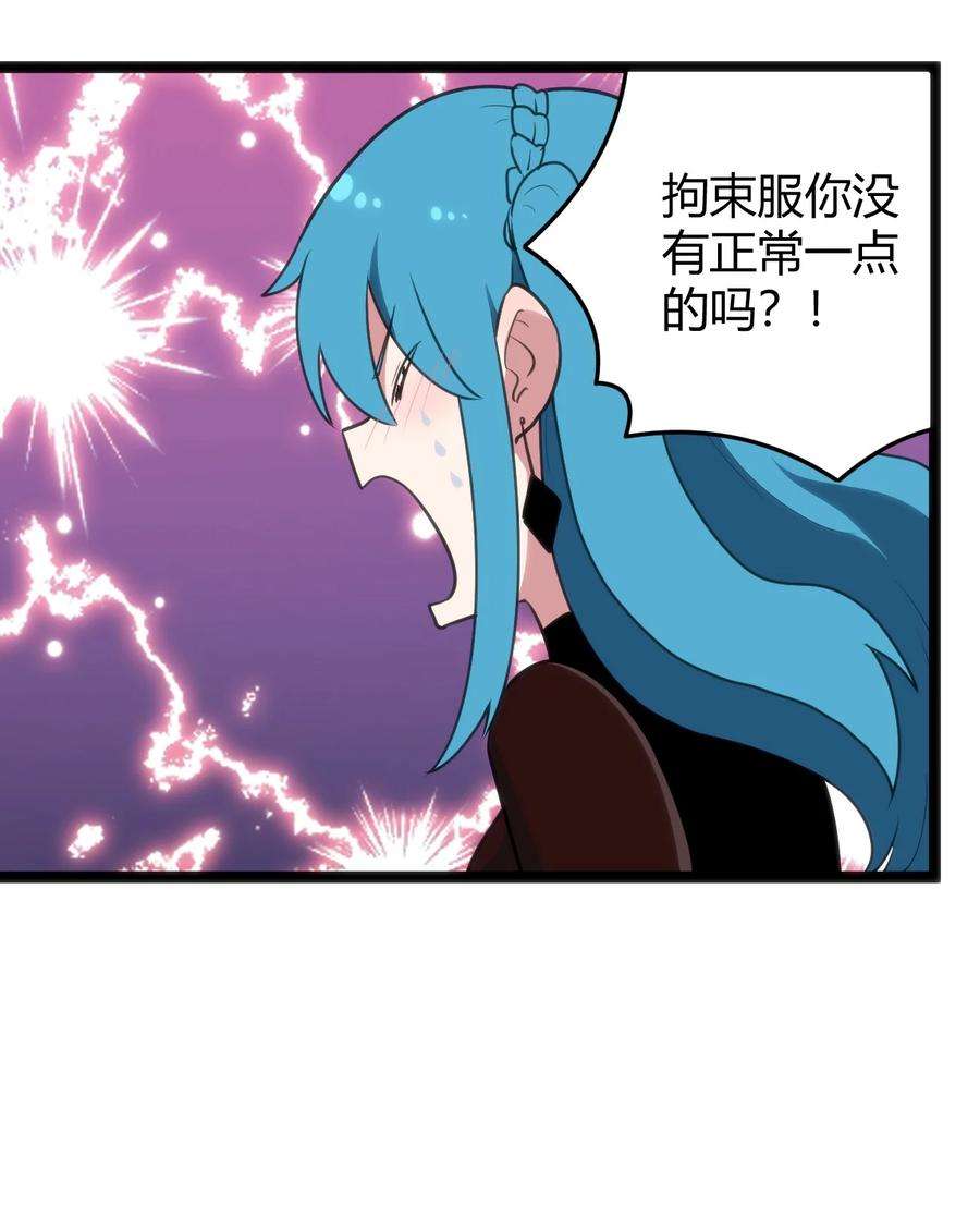 本圣女摊牌了115 罗枯心……高烧？