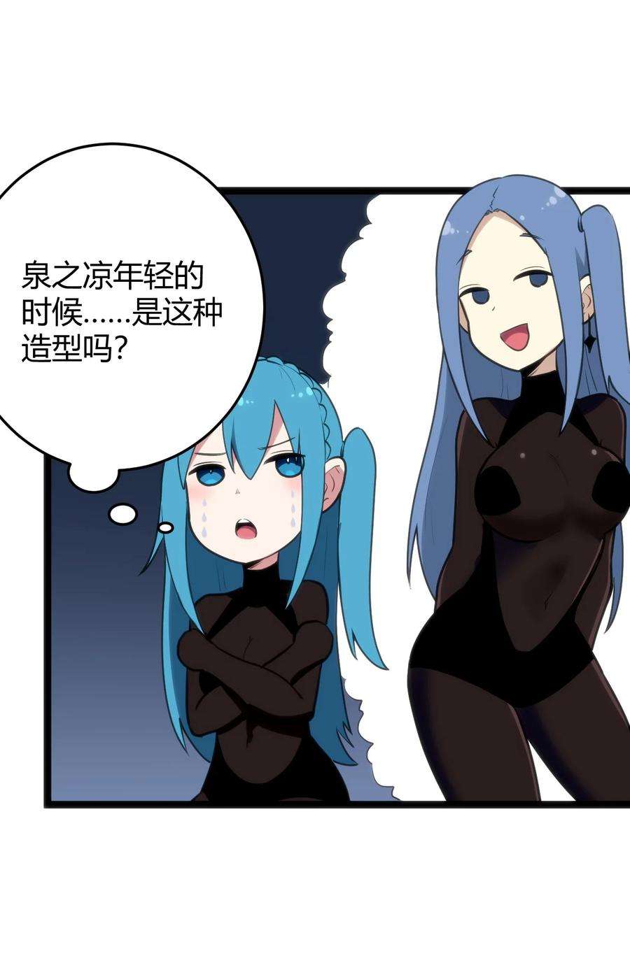 本圣女摊牌了115 罗枯心……高烧？