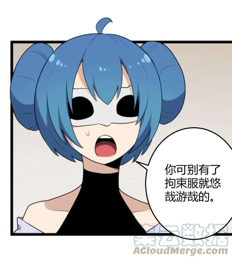 本圣女摊牌了115 罗枯心……高烧？