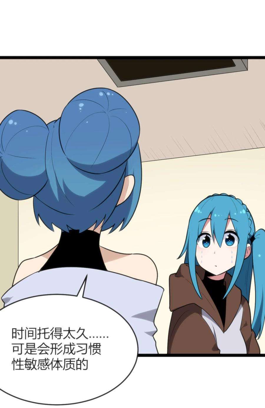 本圣女摊牌了115 罗枯心……高烧？