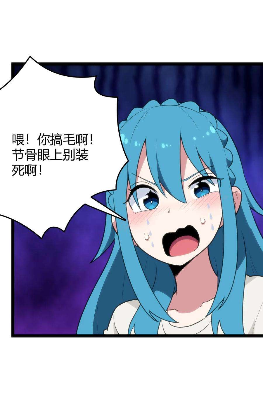 本圣女摊牌了115 罗枯心……高烧？