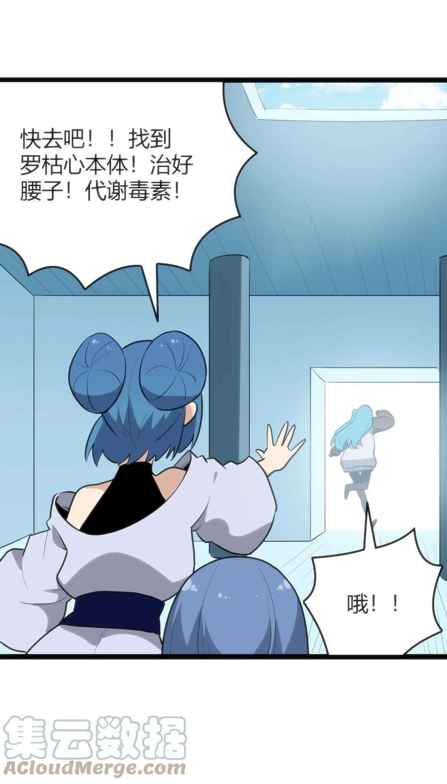 本圣女摊牌了115 罗枯心……高烧？