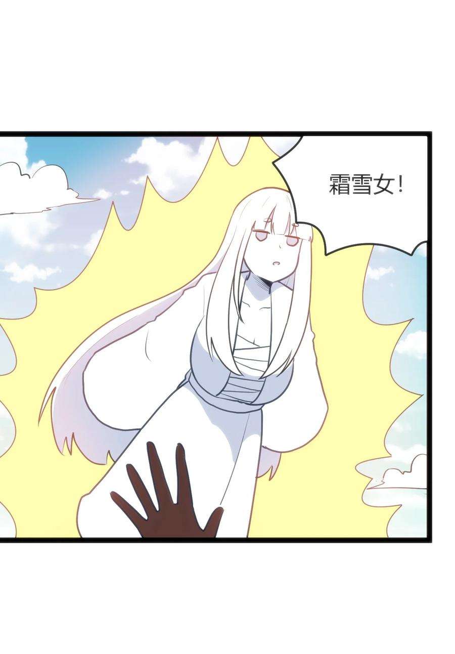 本圣女摊牌了115 罗枯心……高烧？