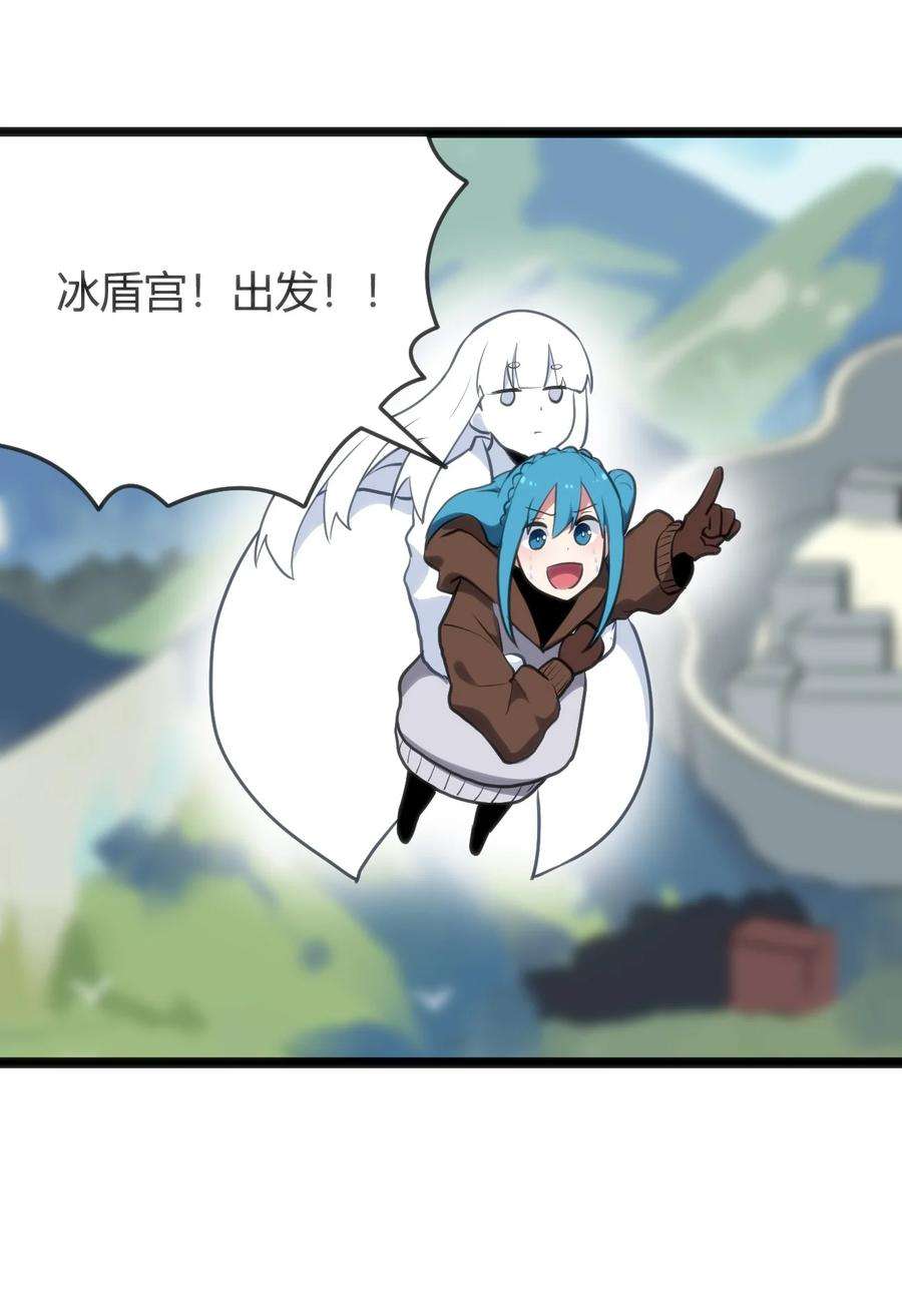 本圣女摊牌了115 罗枯心……高烧？