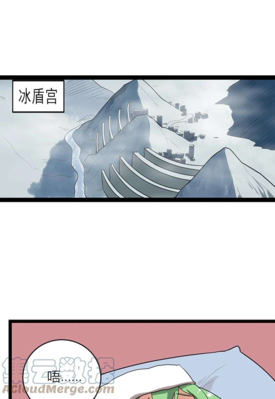 本圣女摊牌了115 罗枯心……高烧？