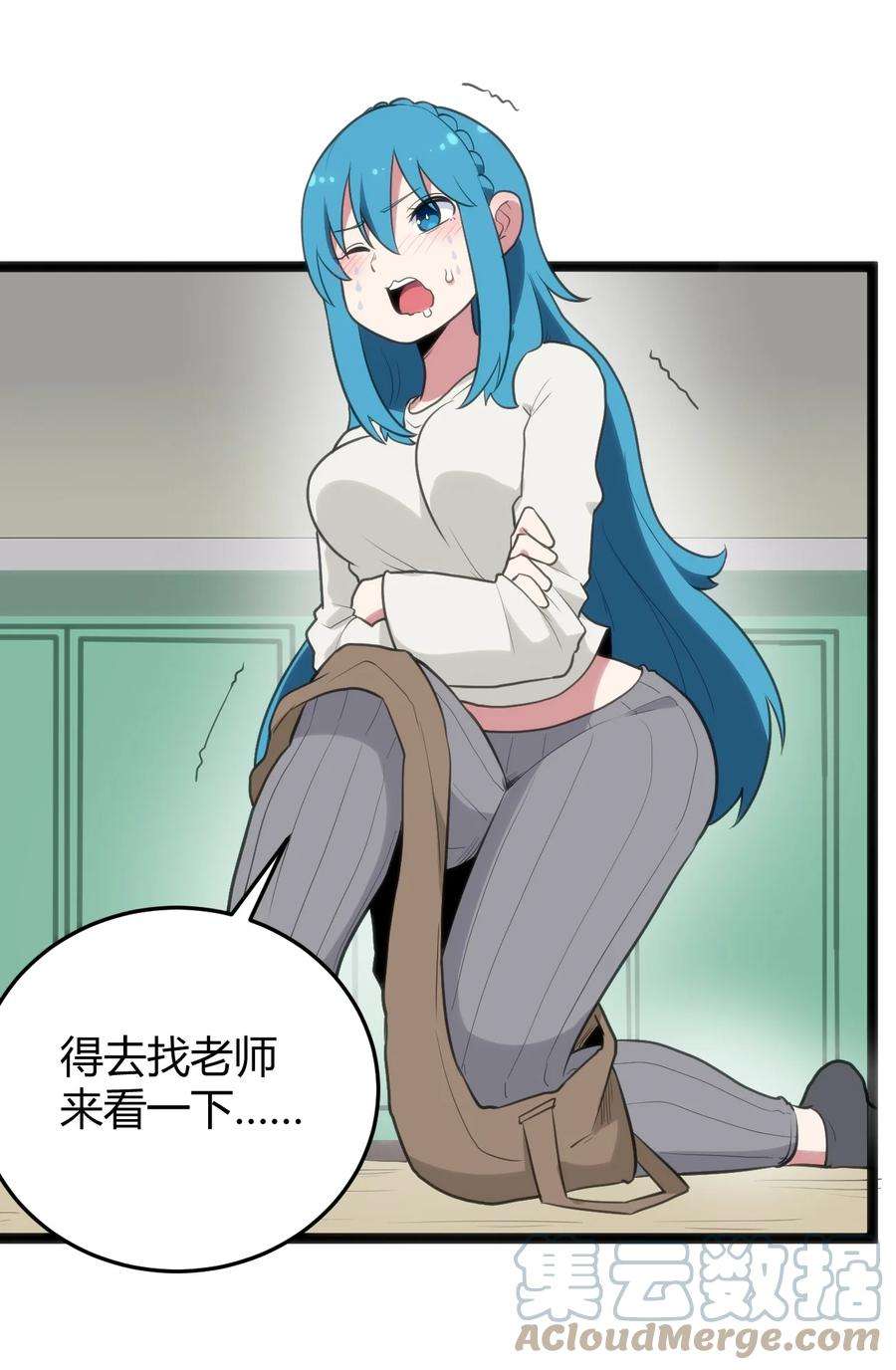 本圣女摊牌了115 罗枯心……高烧？
