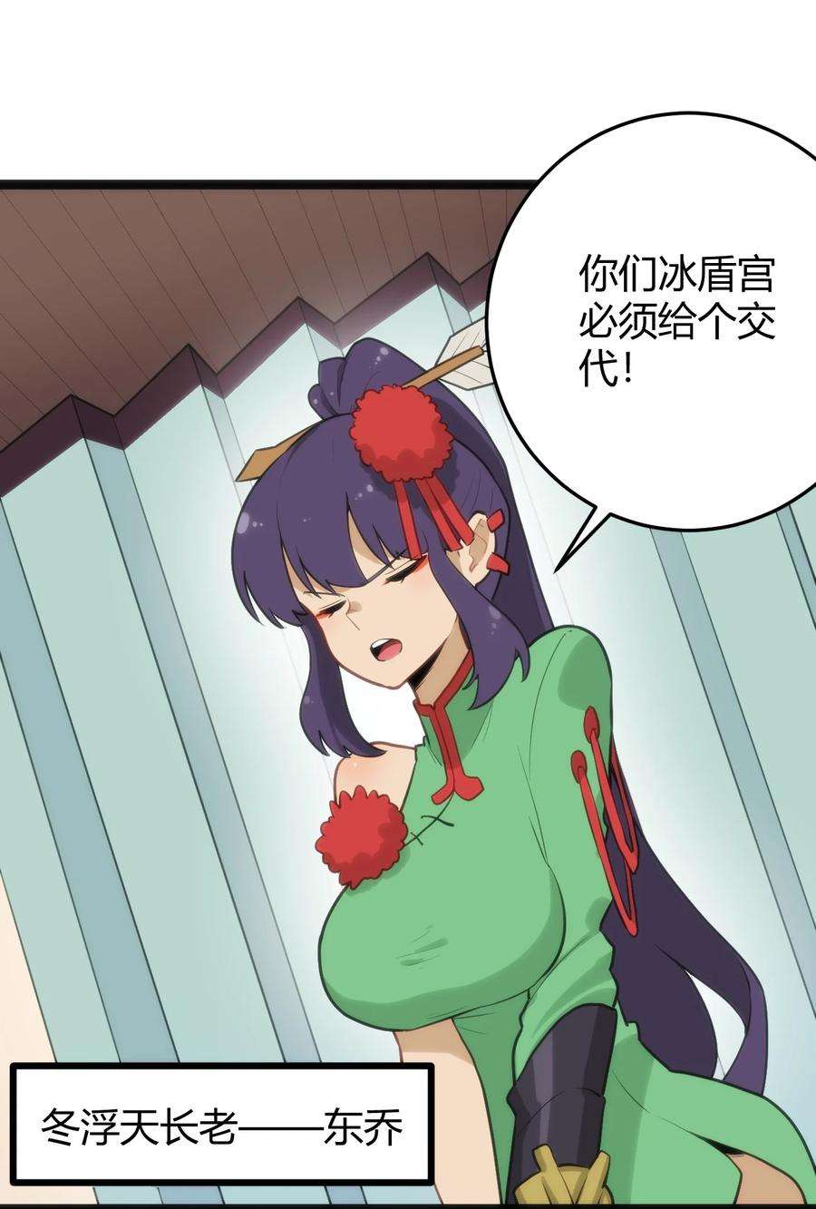 本圣女摊牌了116 反差也太大了吧！