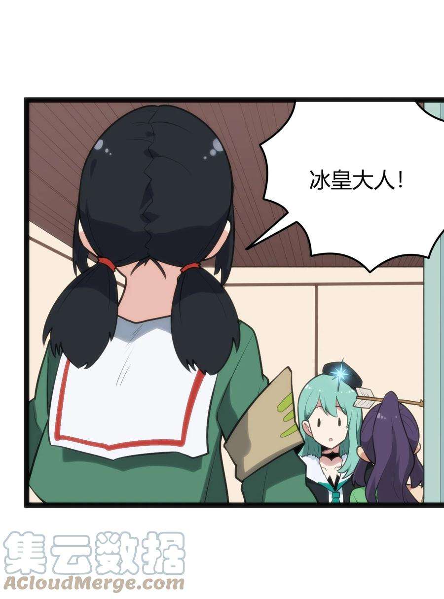 本圣女摊牌了116 反差也太大了吧！