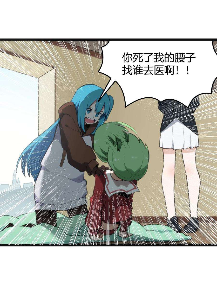 本圣女摊牌了116 反差也太大了吧！