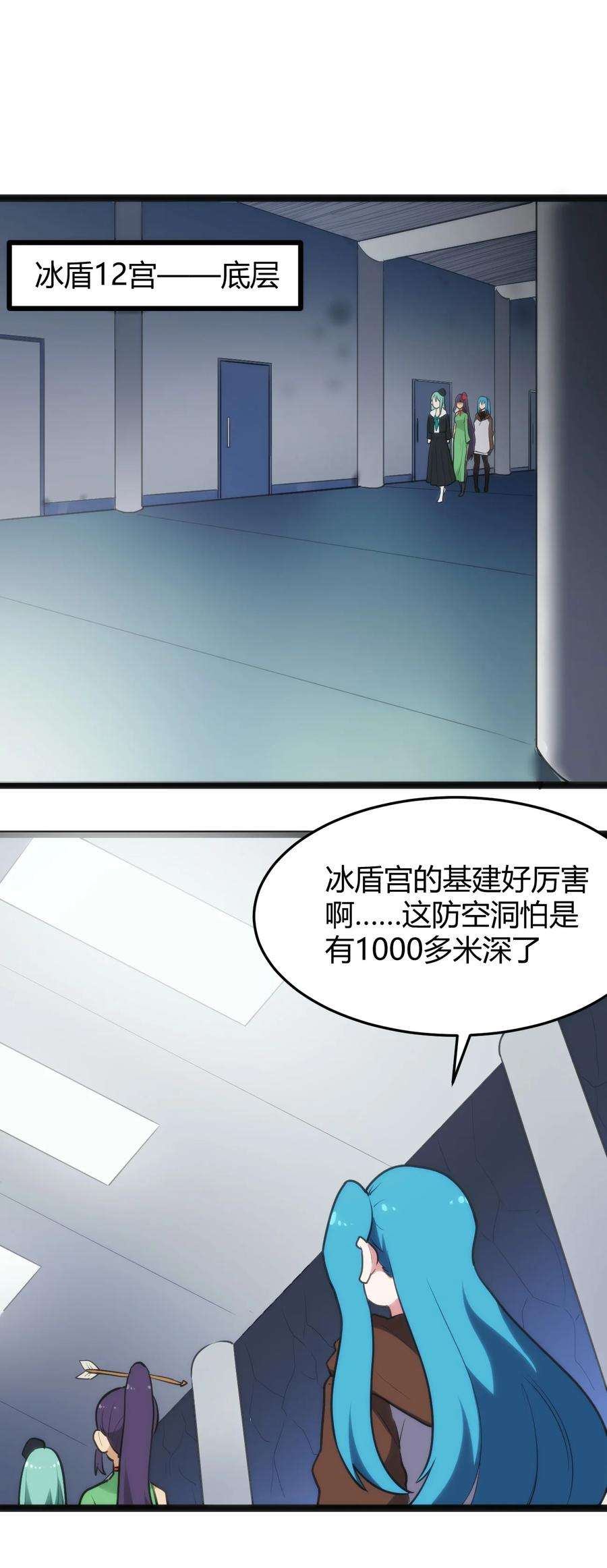 本圣女摊牌了116 反差也太大了吧！