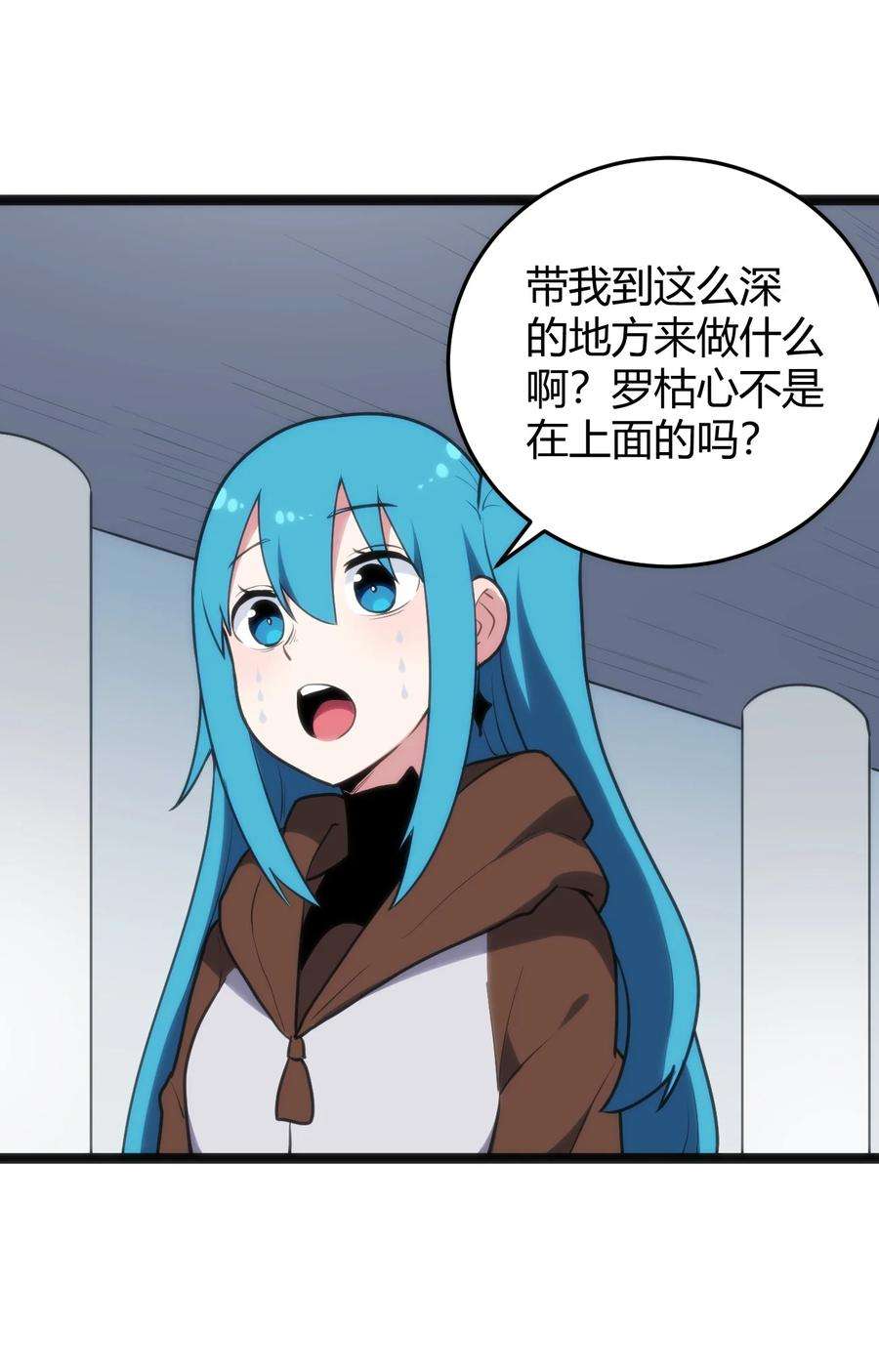 本圣女摊牌了116 反差也太大了吧！