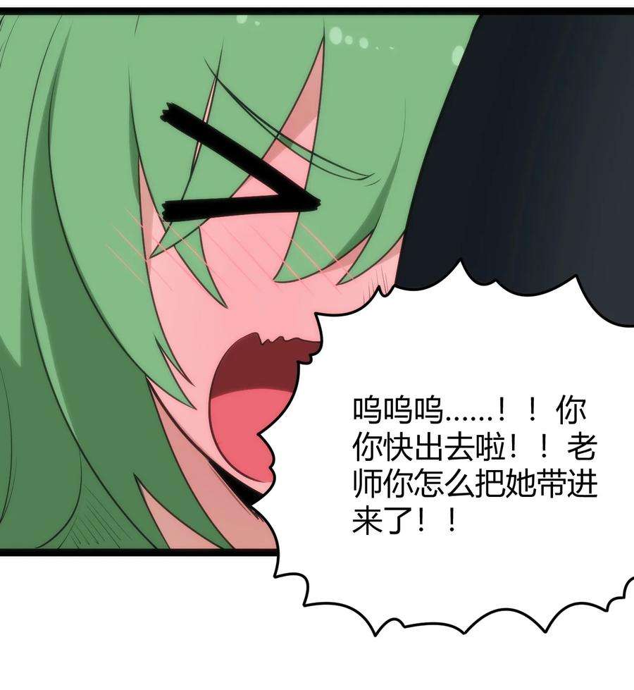 本圣女摊牌了116 反差也太大了吧！