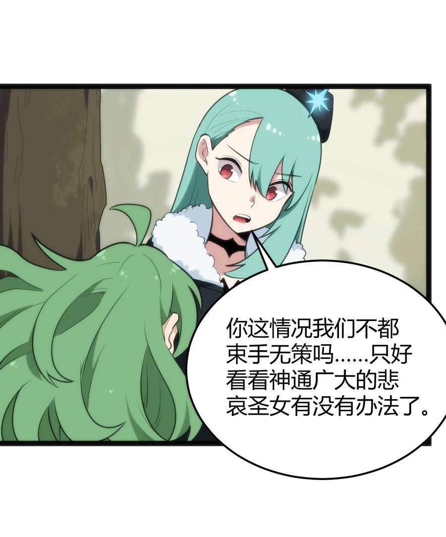 本圣女摊牌了117 社恐出门挑战