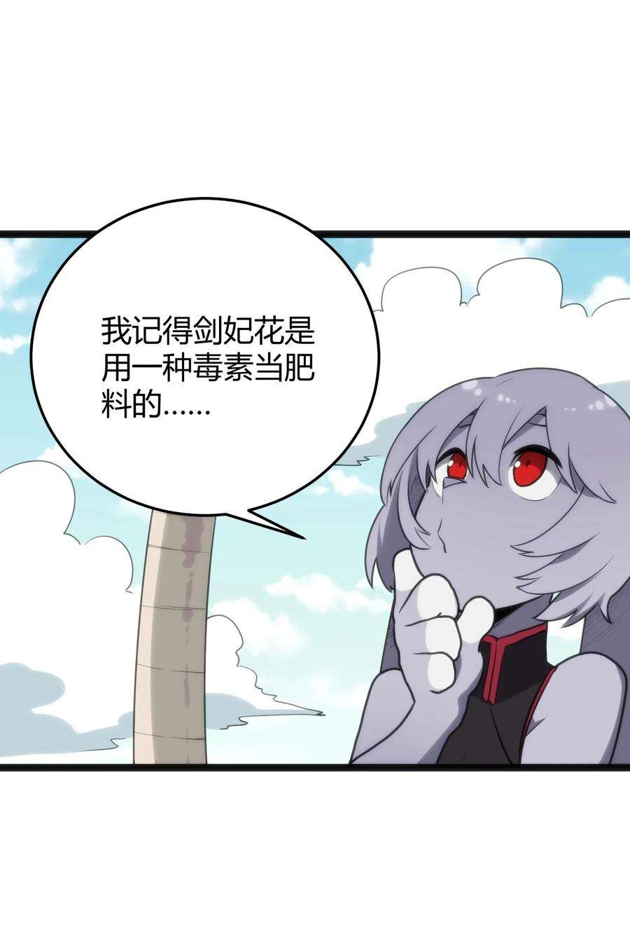 本圣女摊牌了117 社恐出门挑战