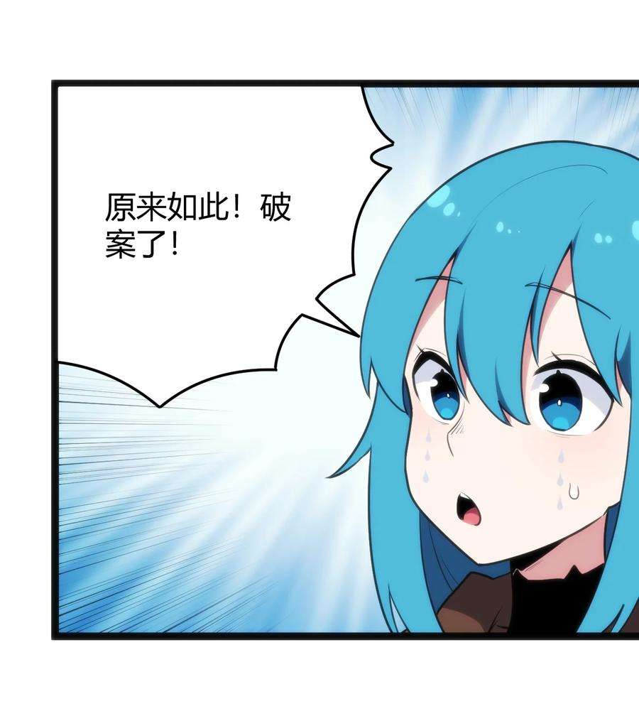 本圣女摊牌了117 社恐出门挑战