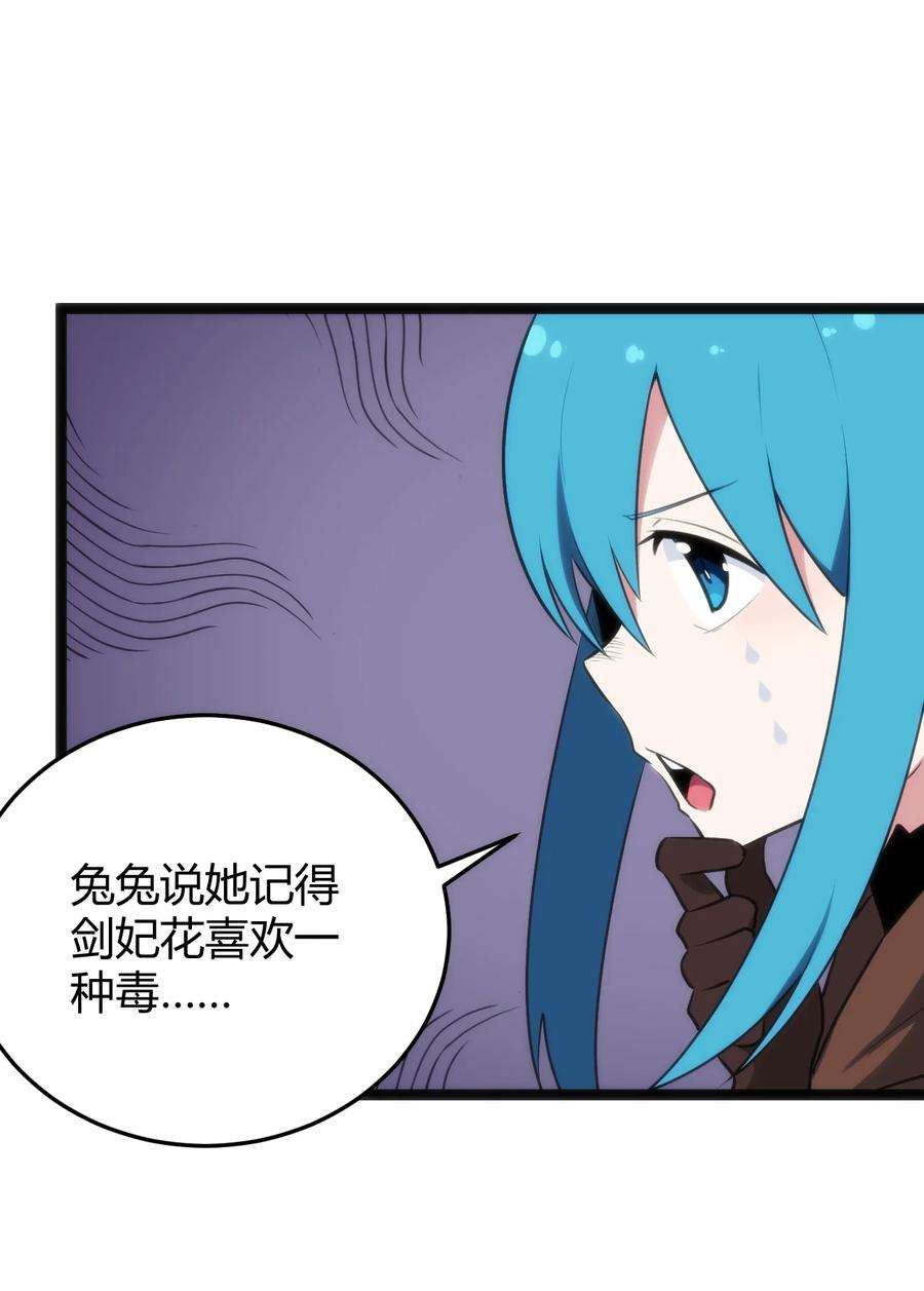 本圣女摊牌了117 社恐出门挑战