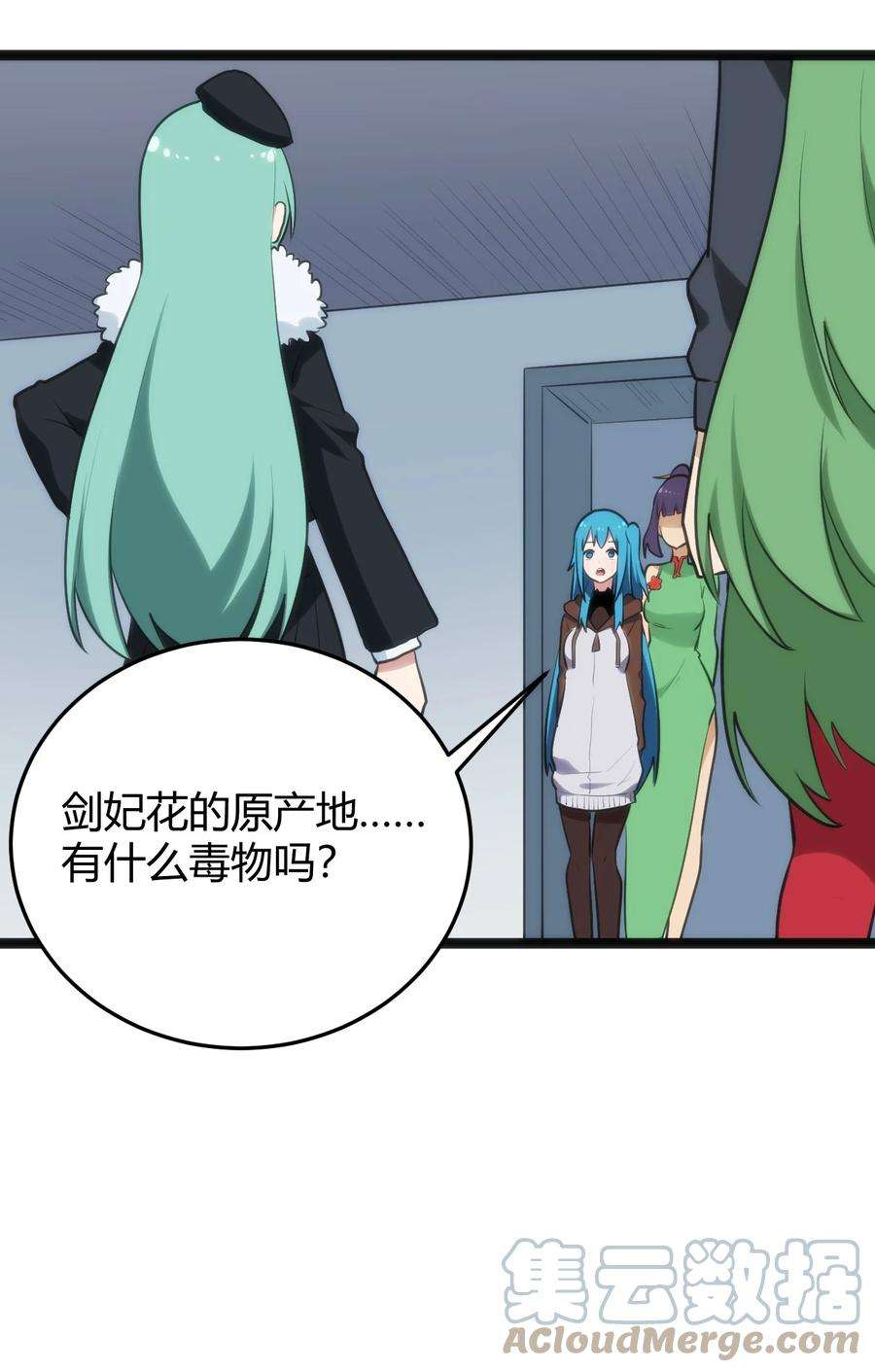 本圣女摊牌了117 社恐出门挑战