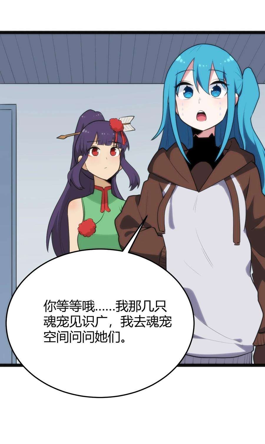 本圣女摊牌了117 社恐出门挑战