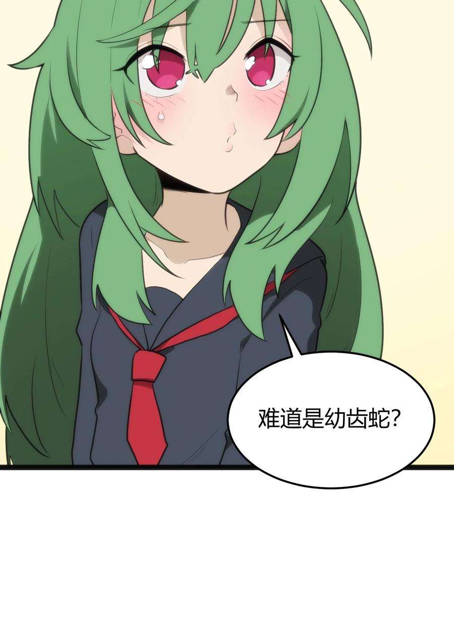 本圣女摊牌了117 社恐出门挑战
