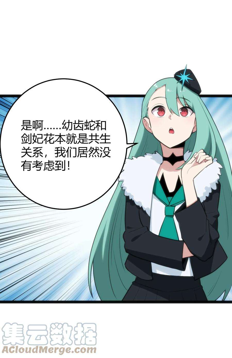 本圣女摊牌了117 社恐出门挑战