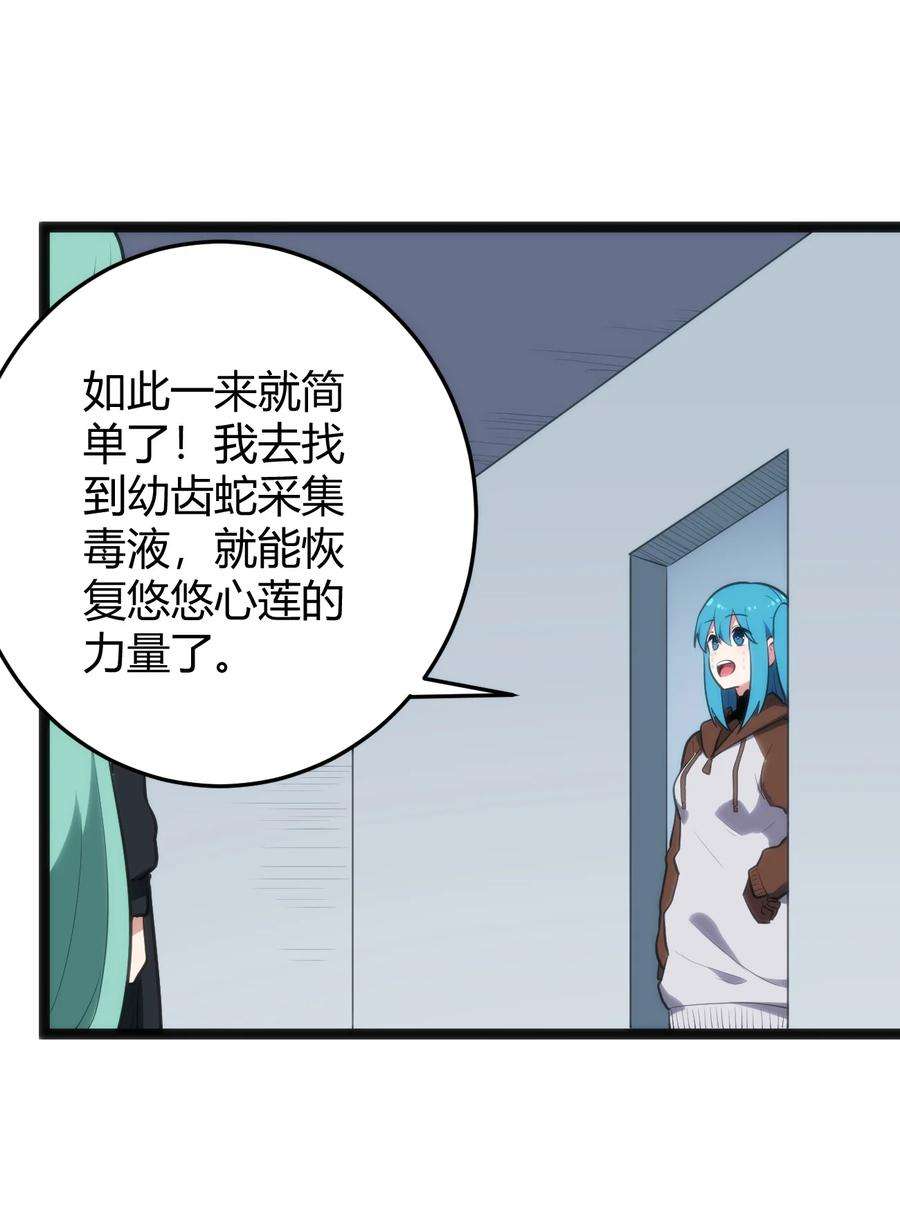 本圣女摊牌了117 社恐出门挑战