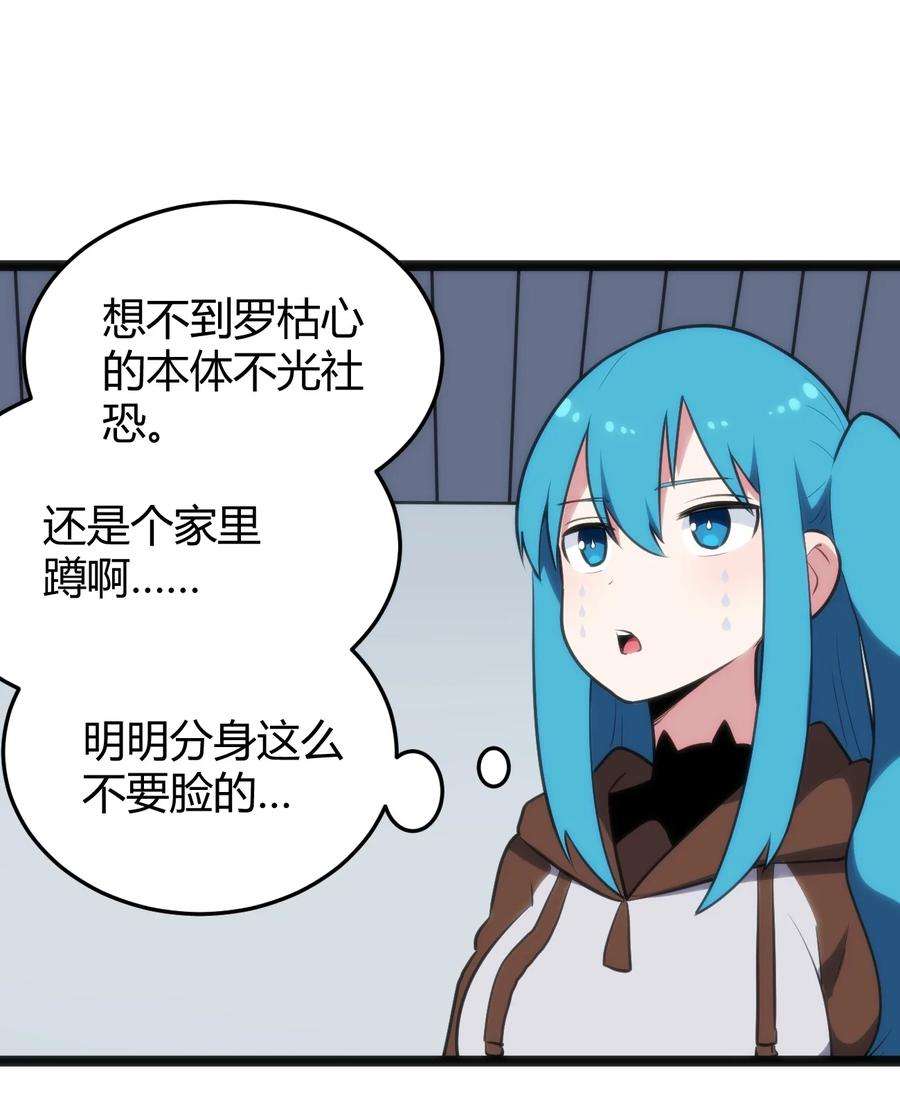本圣女摊牌了117 社恐出门挑战