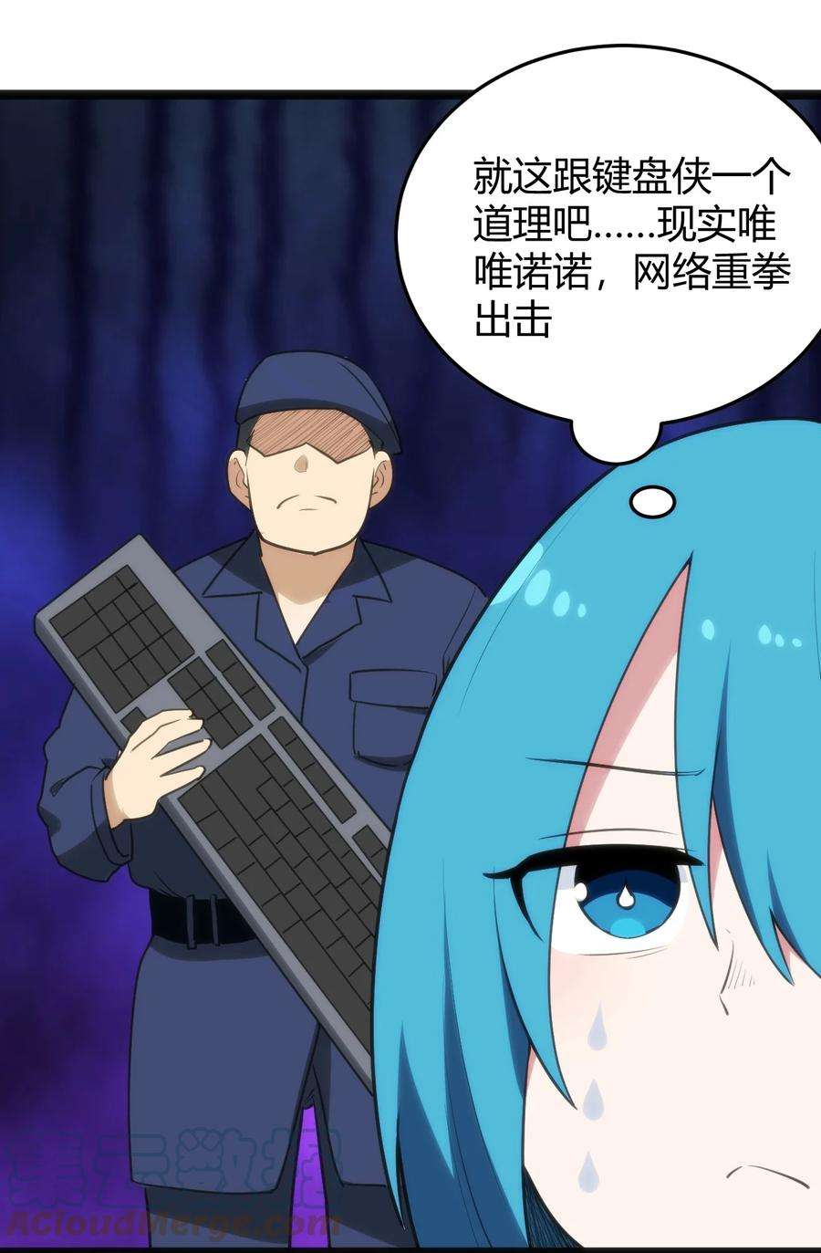 本圣女摊牌了117 社恐出门挑战
