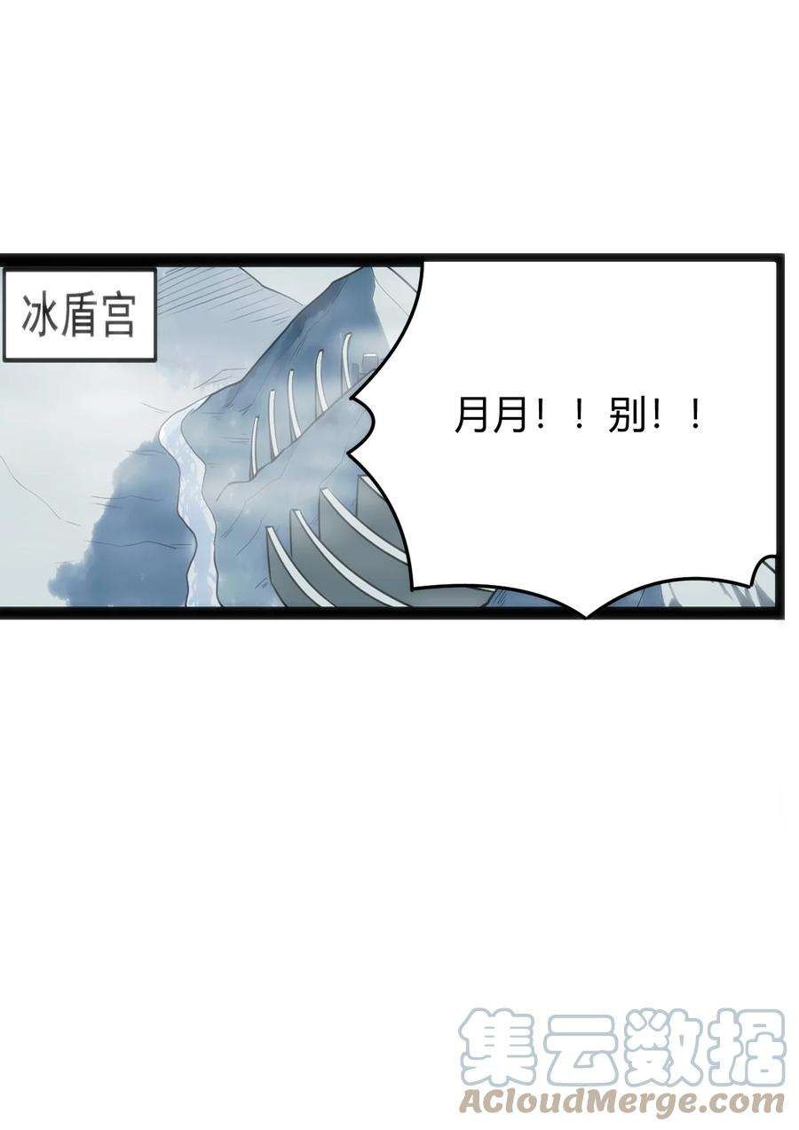 本圣女摊牌了117 社恐出门挑战