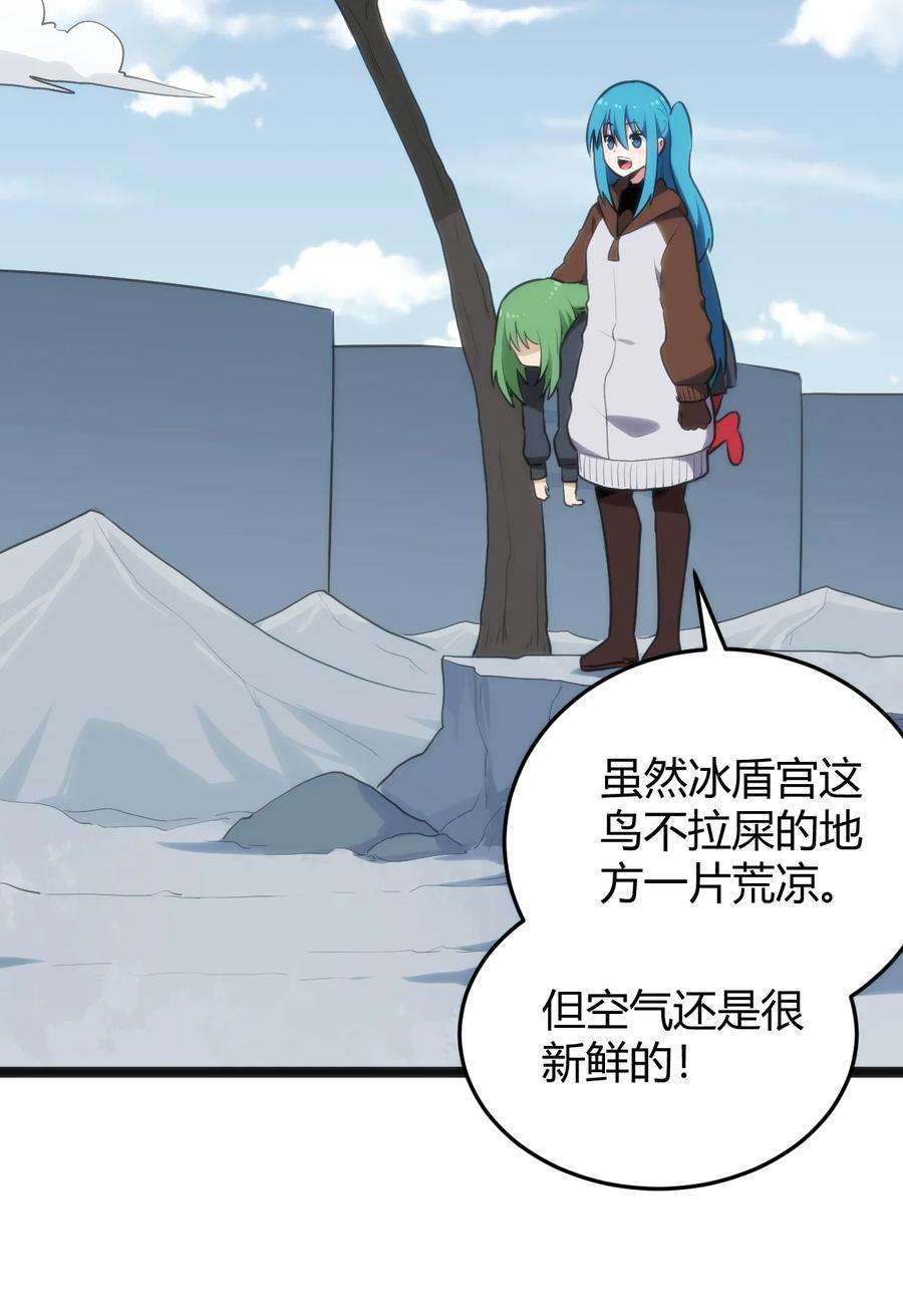本圣女摊牌了117 社恐出门挑战