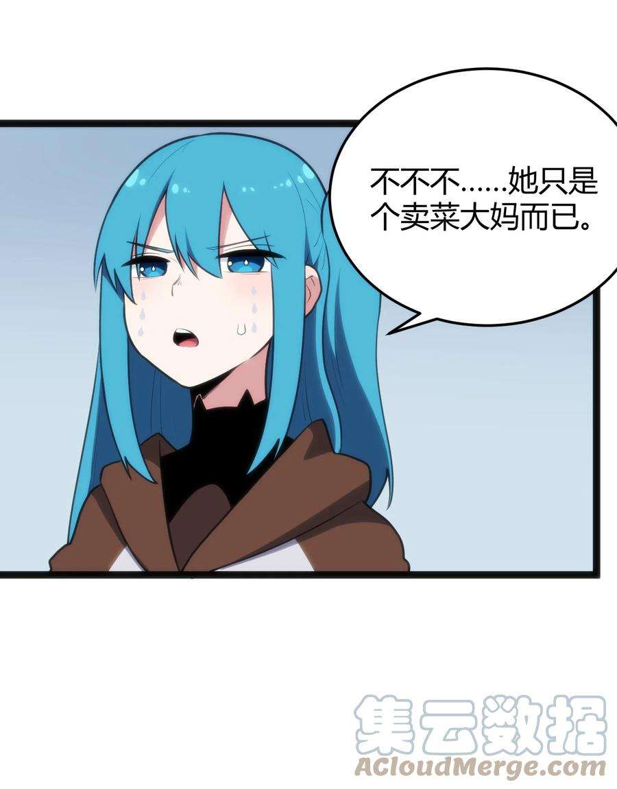 本圣女摊牌了117 社恐出门挑战
