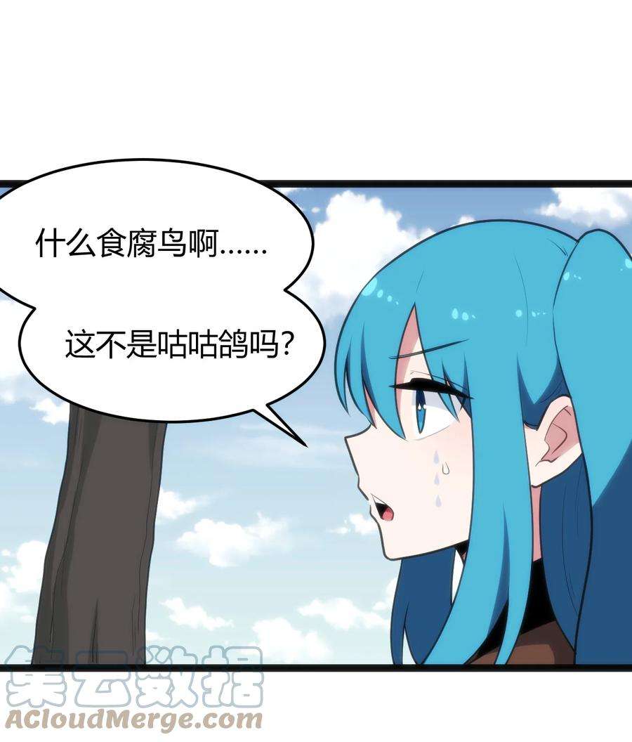 本圣女摊牌了117 社恐出门挑战