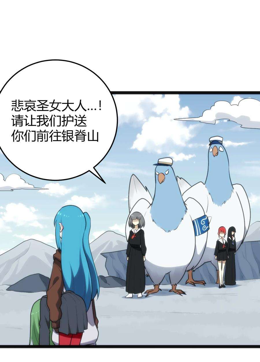 本圣女摊牌了117 社恐出门挑战